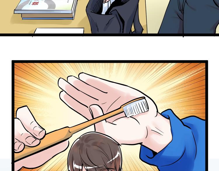 第33话 物理学扫地僧！6