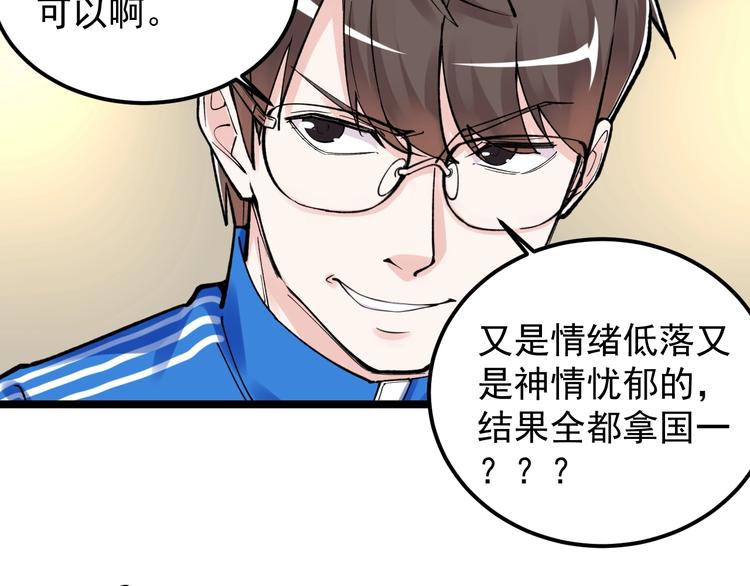 第58话 守业更比创业难14