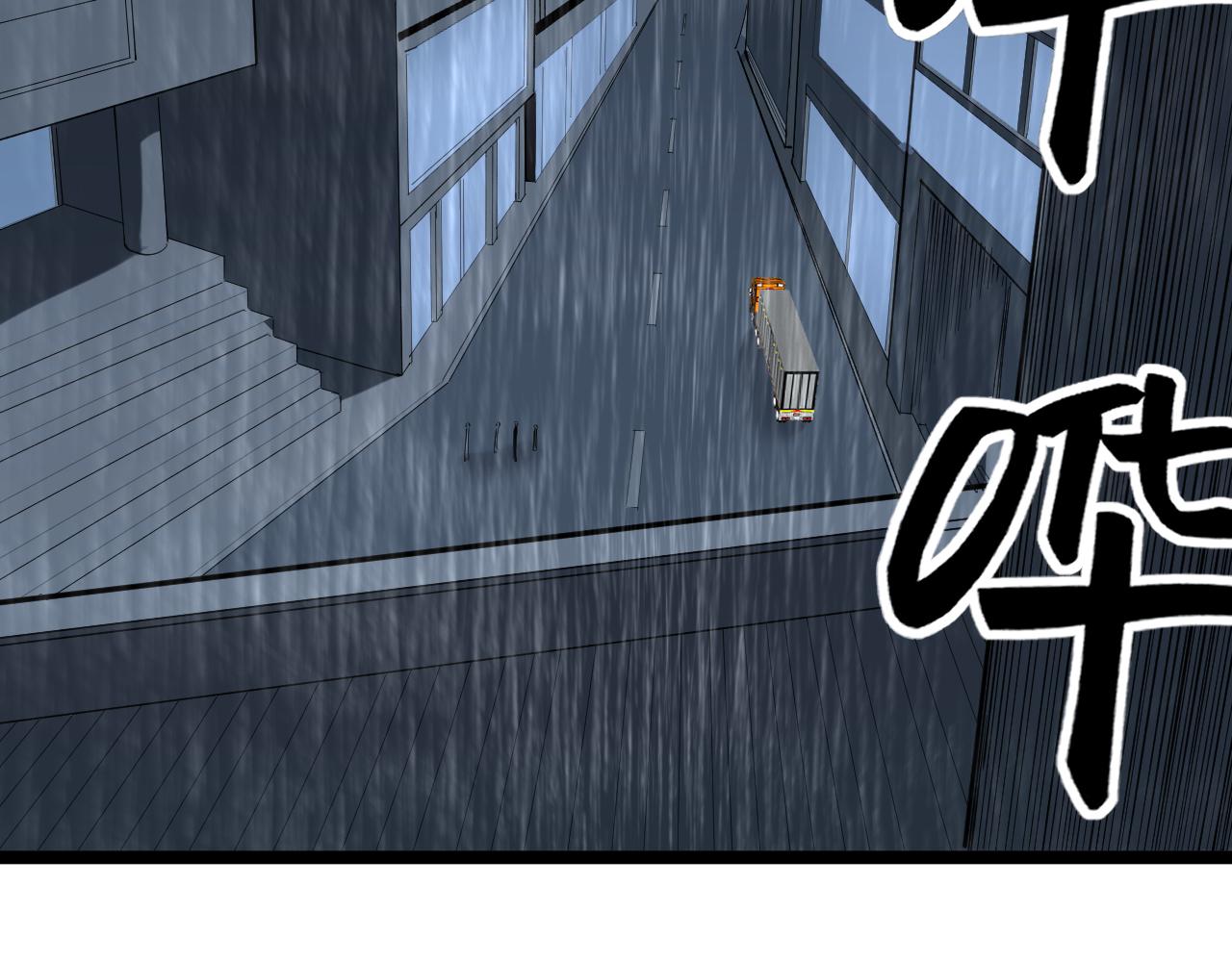 第216话 牧羊人37