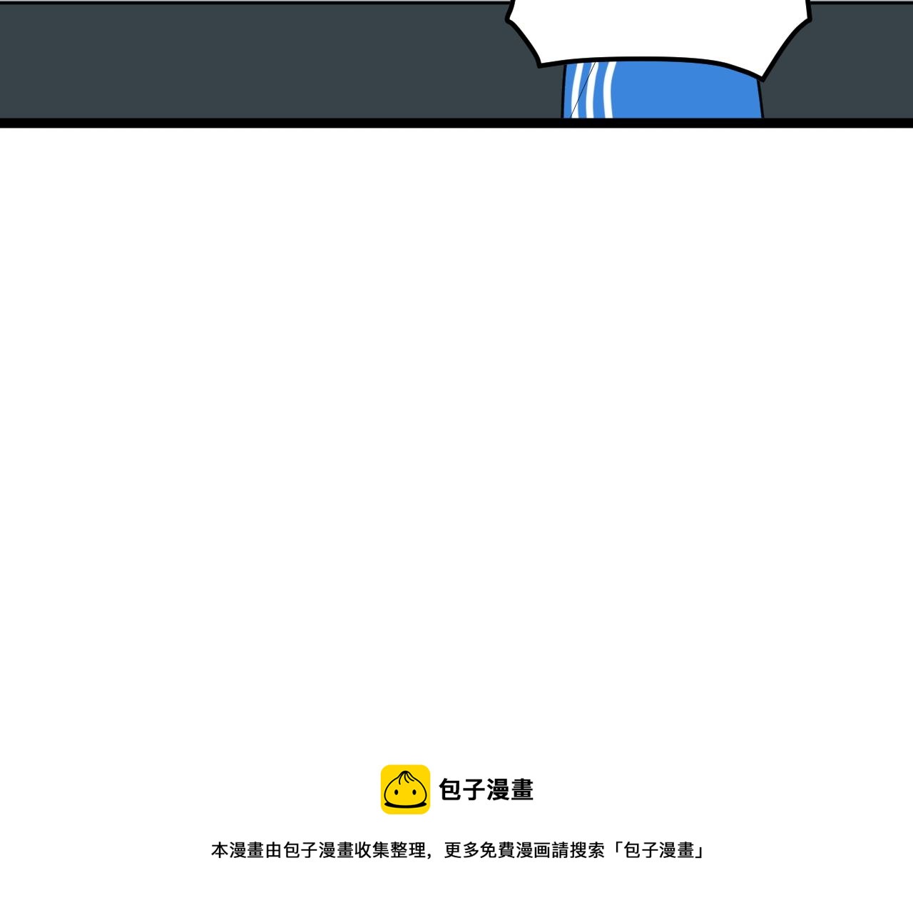 第153话 学霸的魅力28