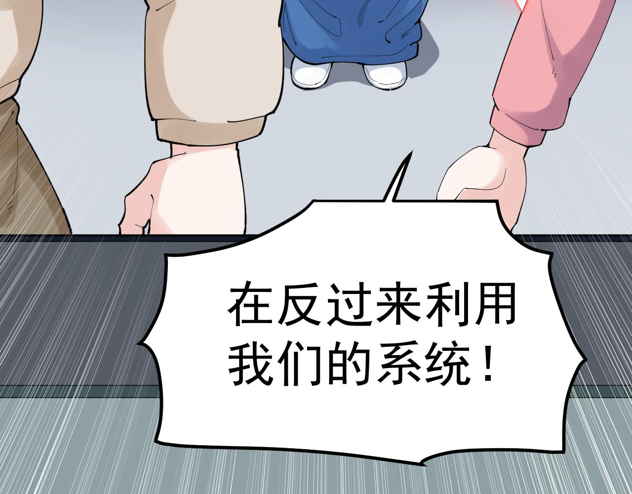 第197话碌碌一生75