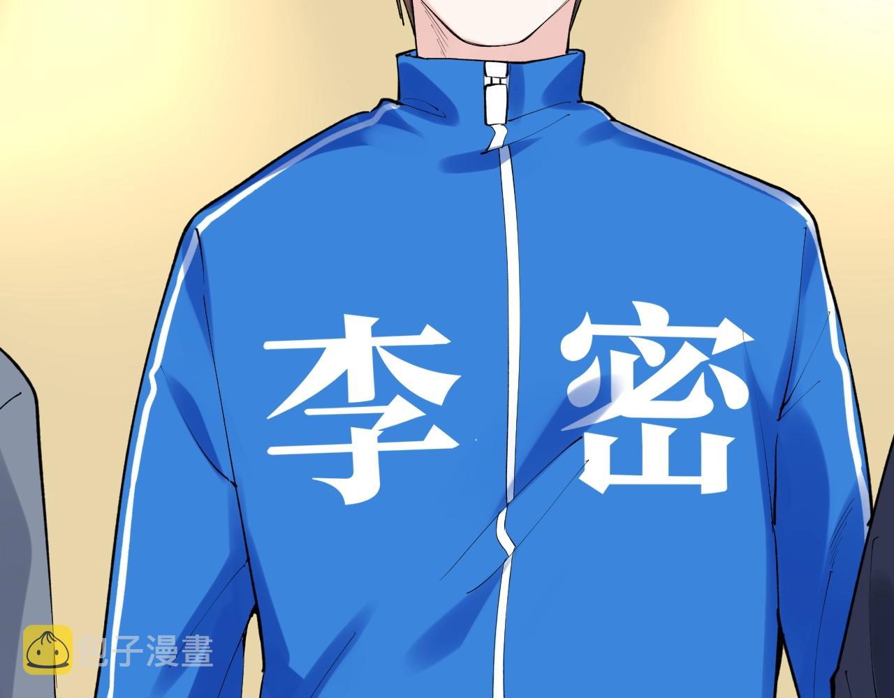 第123话 游戏令人作呕？31