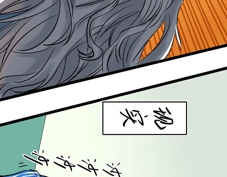 第22话 下笔如有神！101
