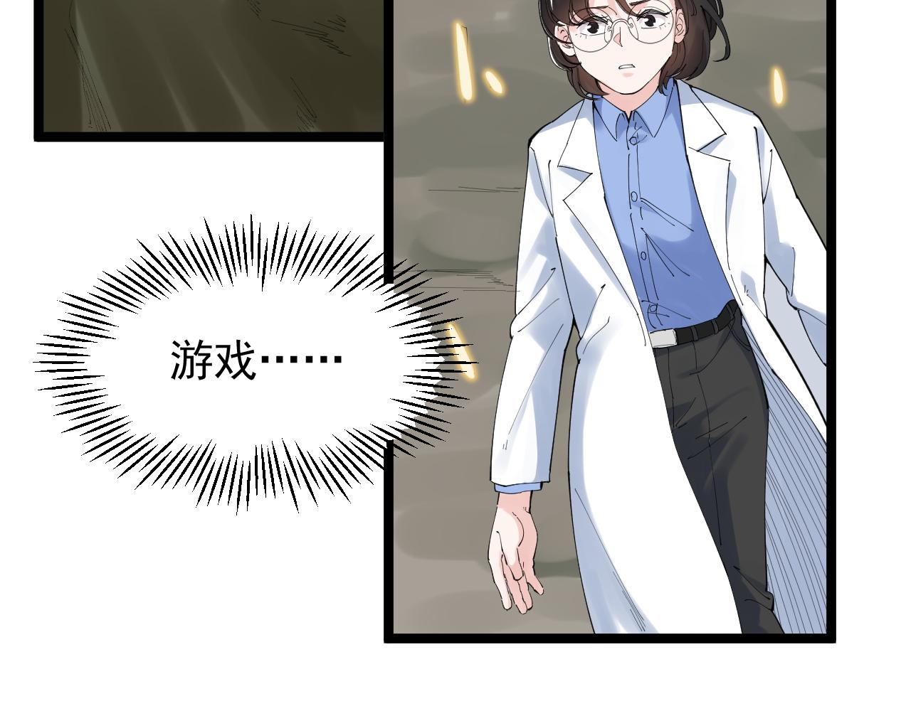 第187话走进科学33
