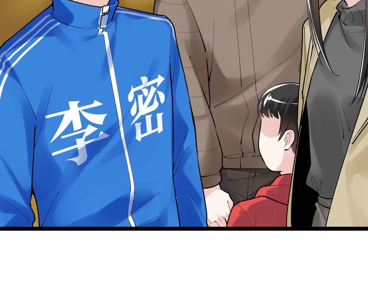 第77话 福利院的故事6