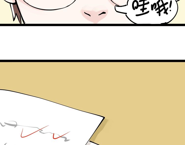 第4话 学习使我（妈）快乐！103