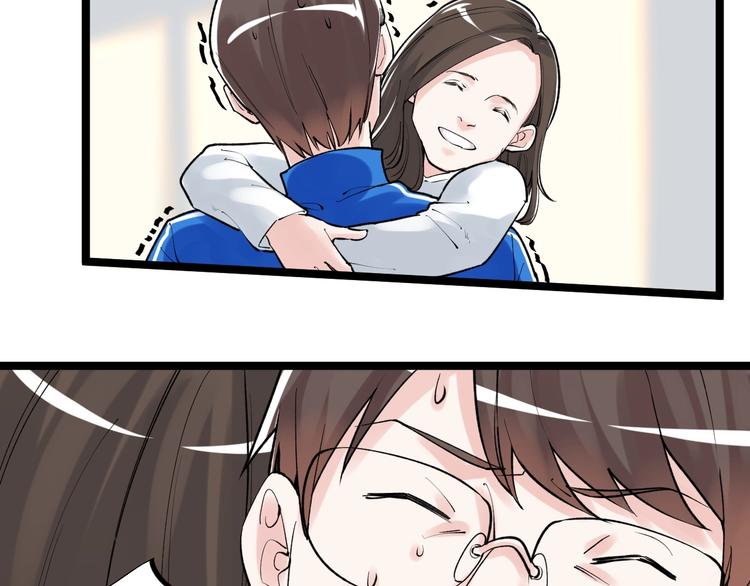 第86话 想好了！72