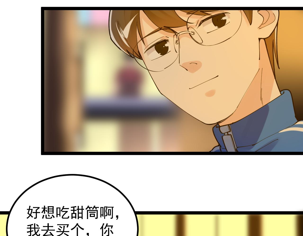 第158话 人工智能77