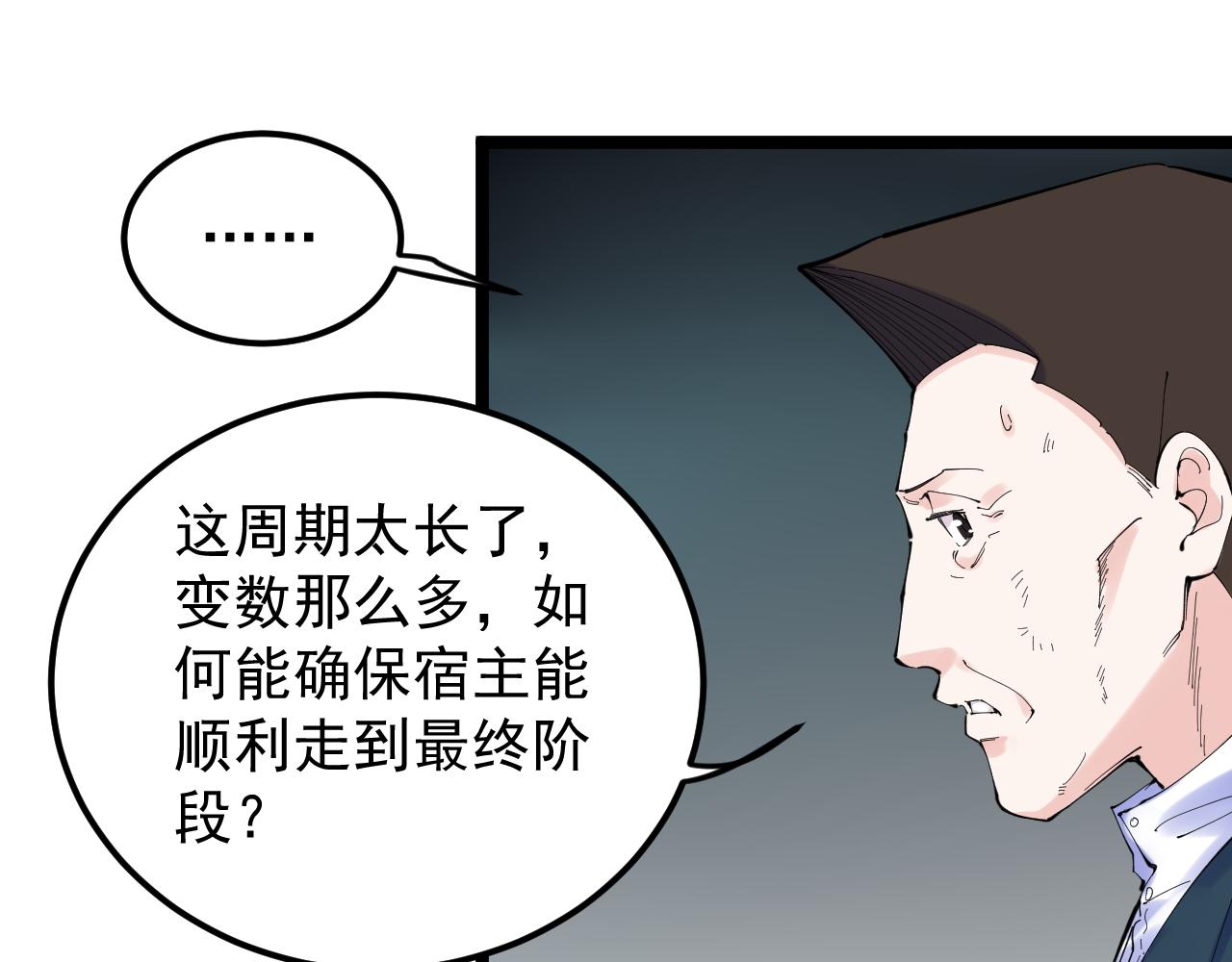 第219话 期望的种子35