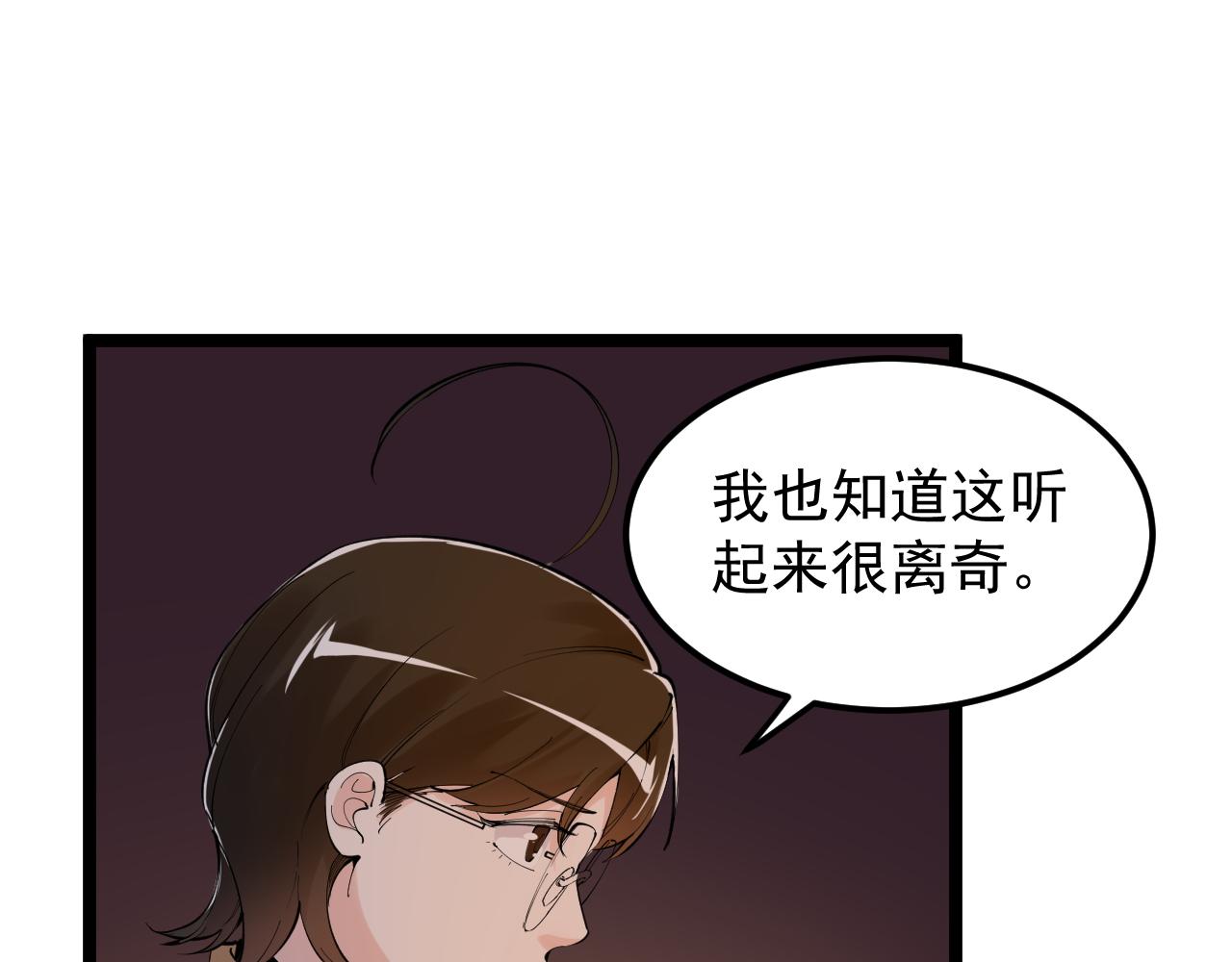 第179话 不再感性19