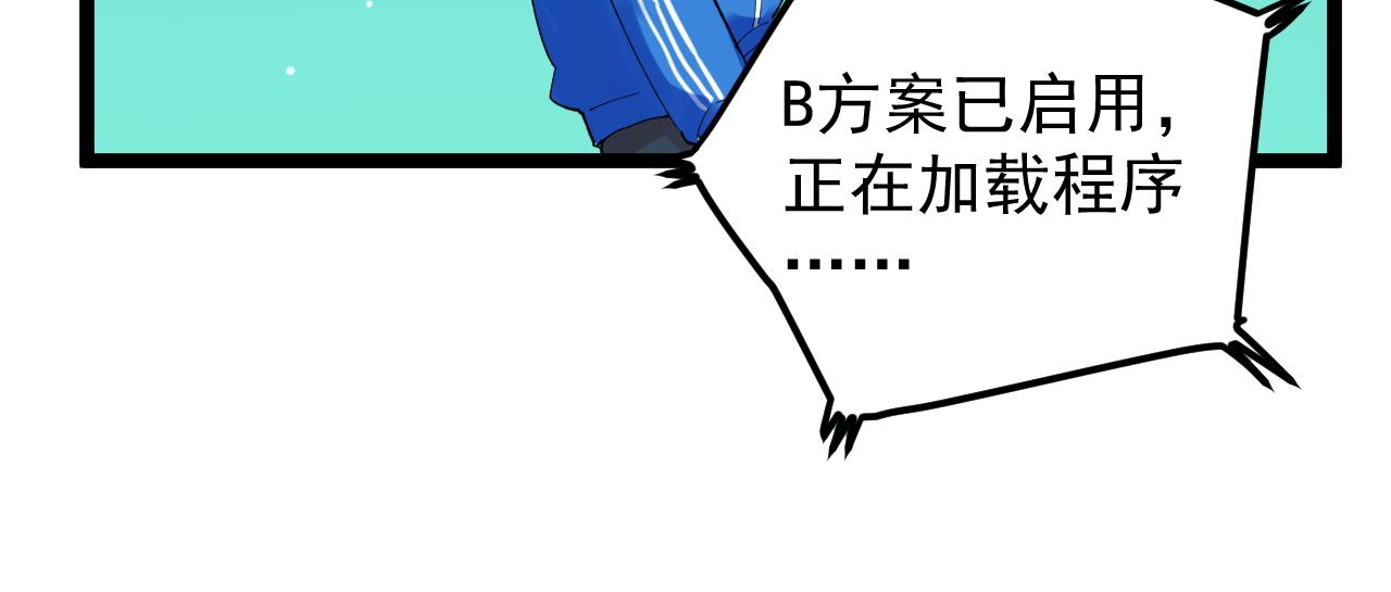 第163话 未来的路78
