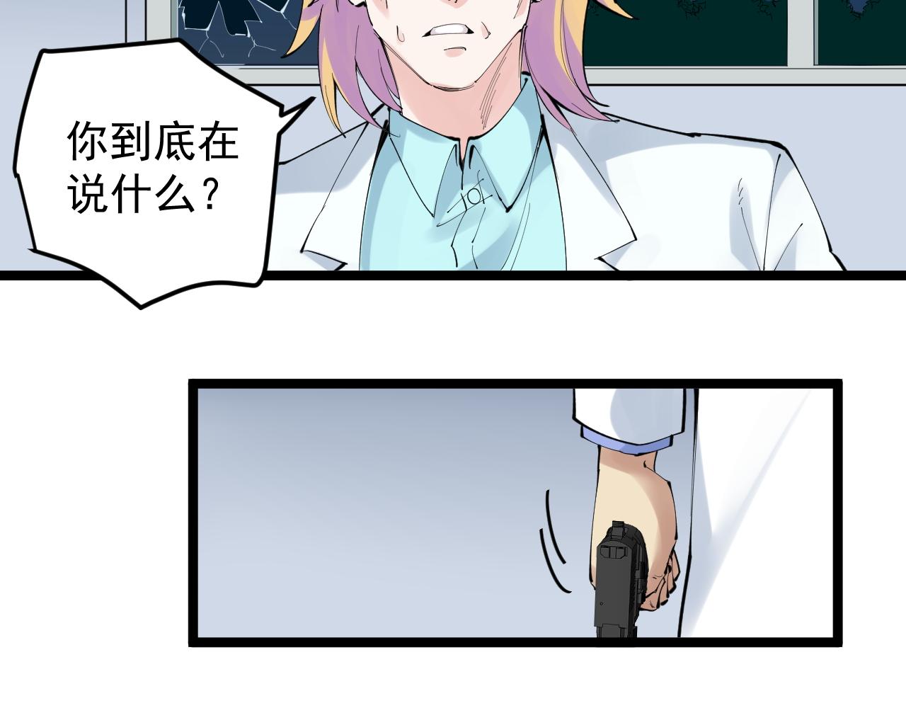 第220话 唯一的心愿33