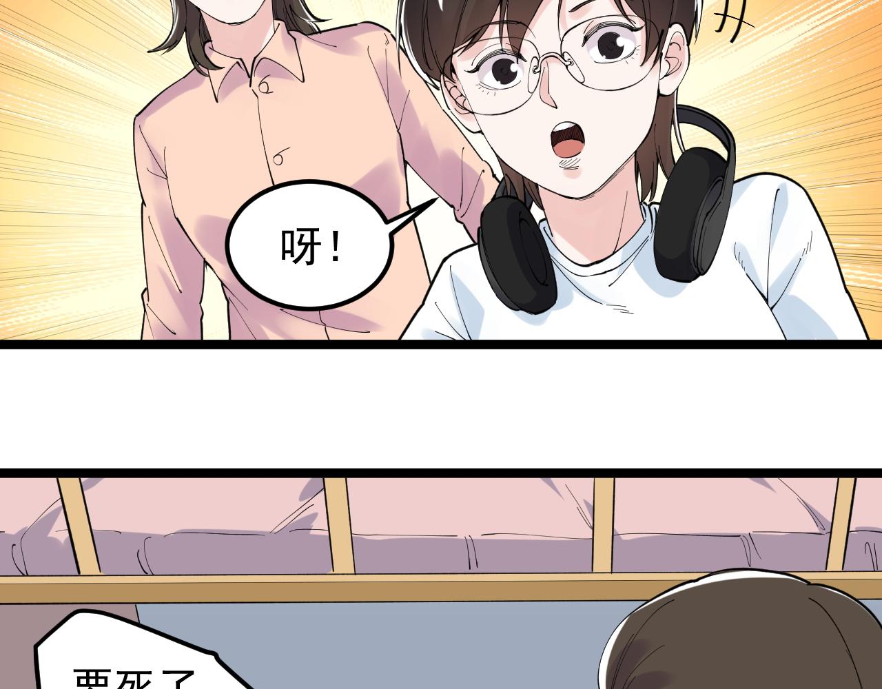 第162话 记忆封存39