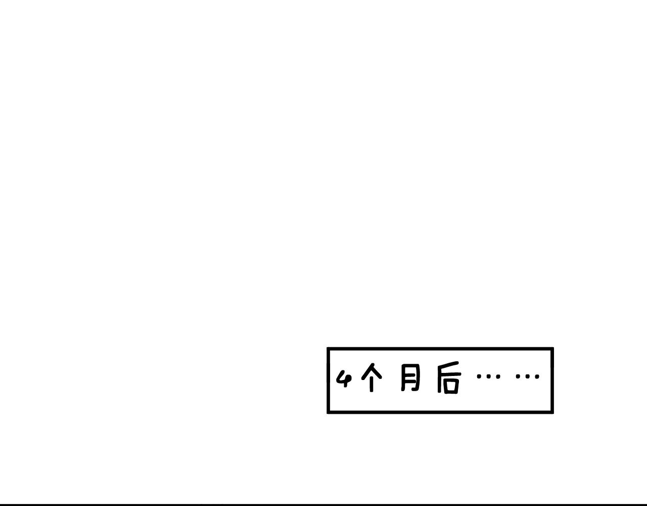 第142话 顶尖刊物69
