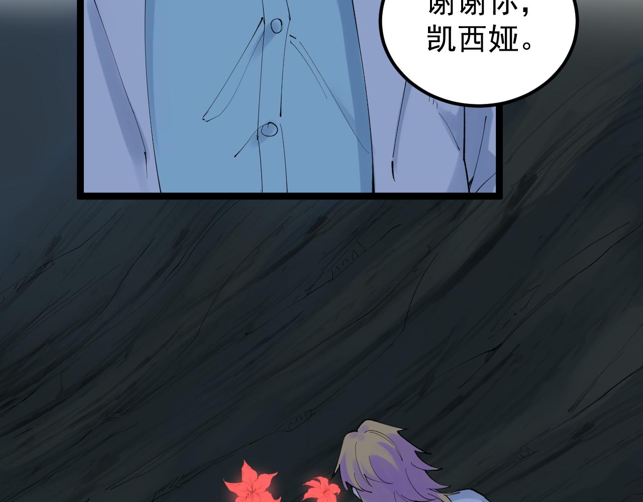 第221话 后会无期56