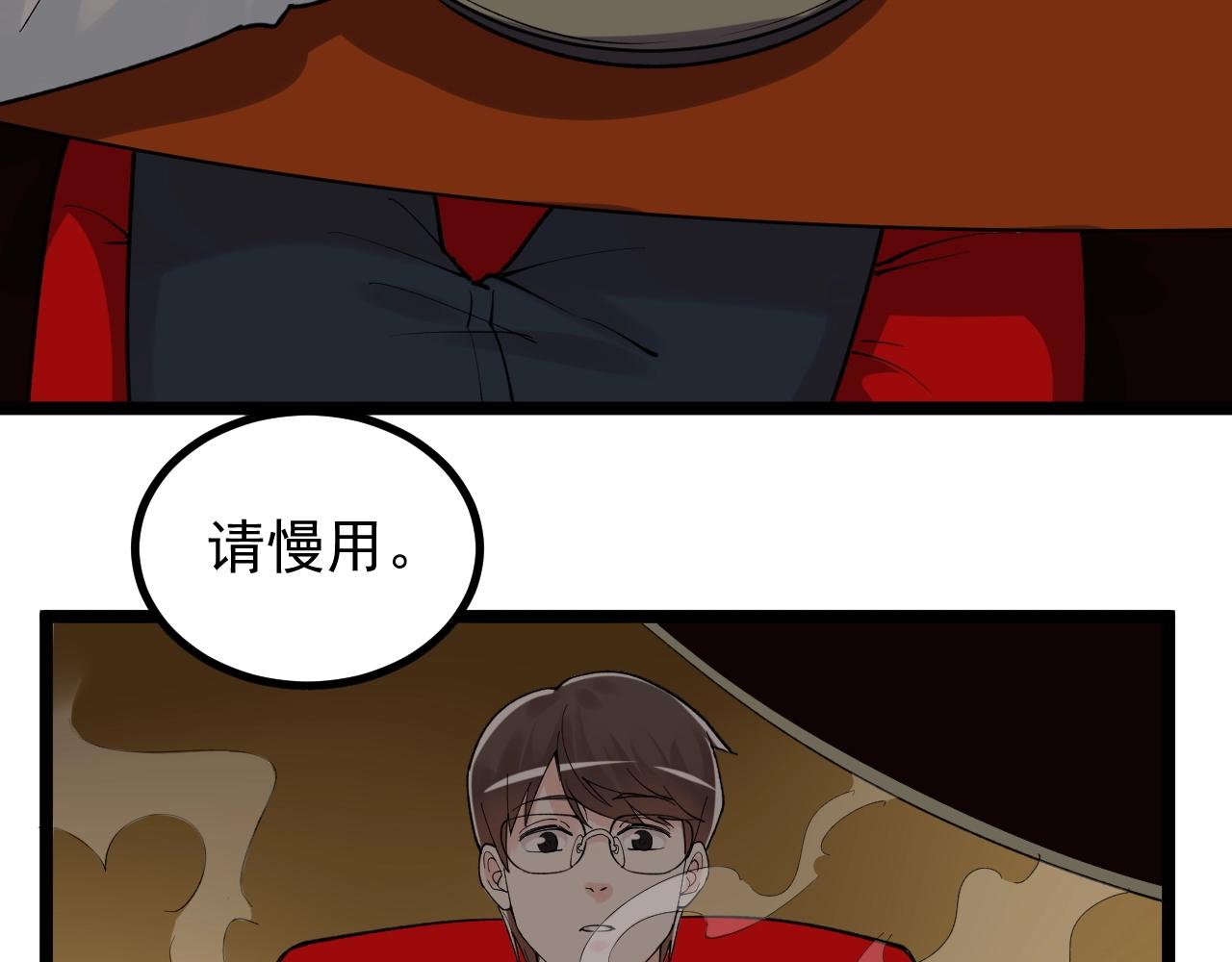 第116话 居然是……35