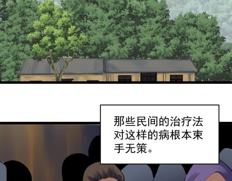 第90话 大学的意义52