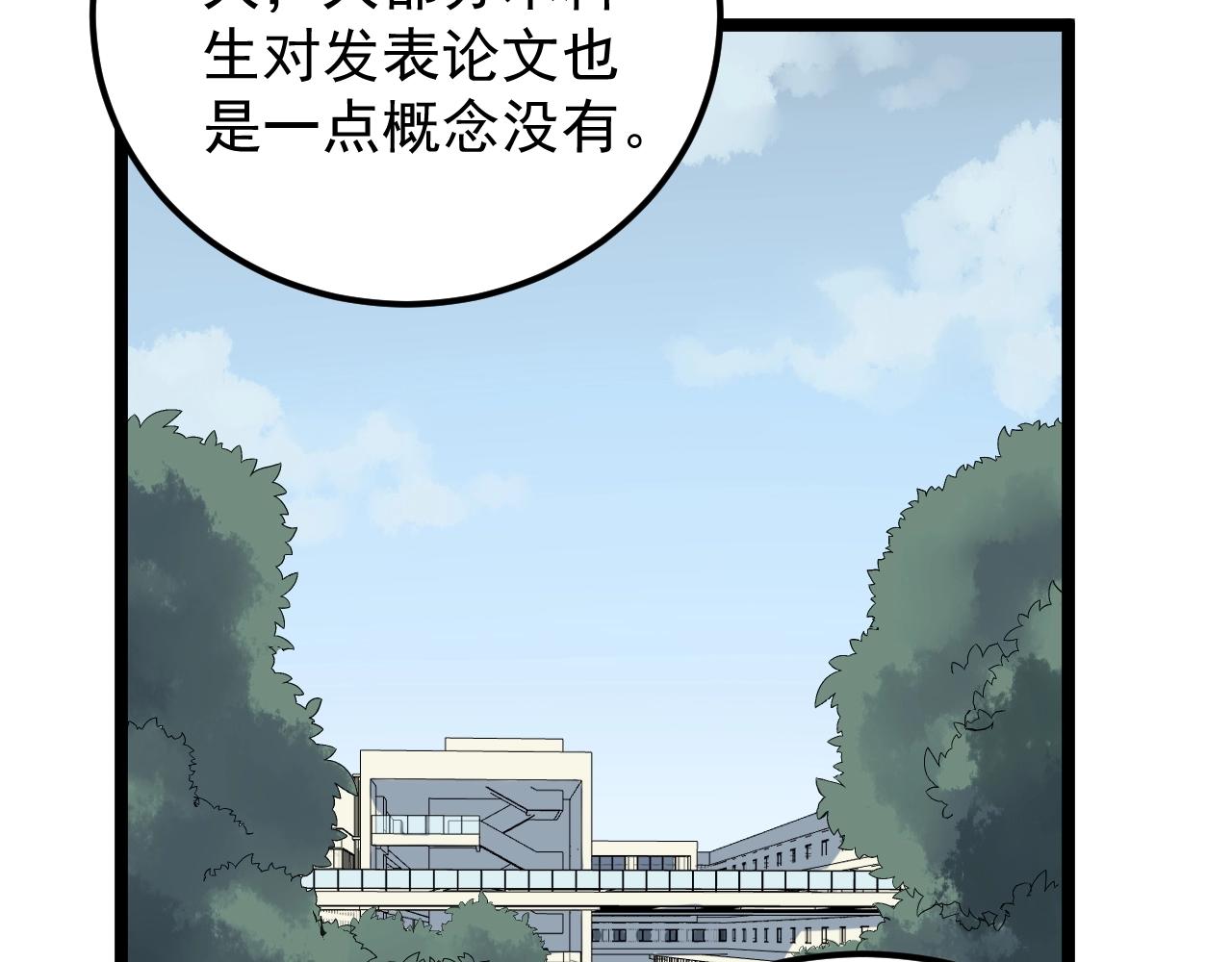 第131话 石墨烯62