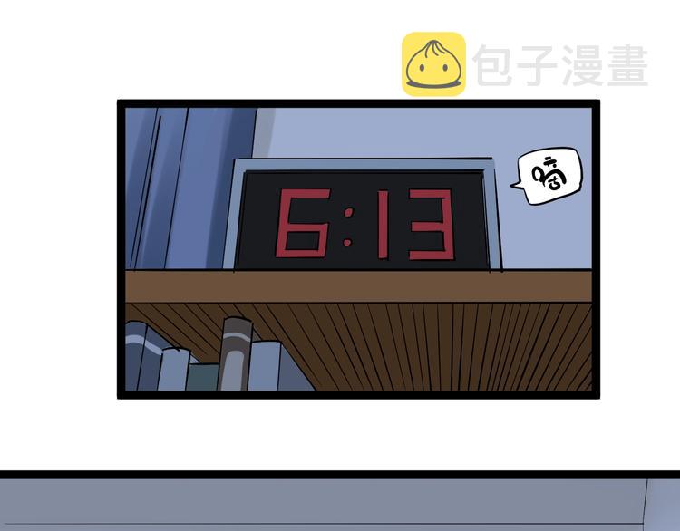国庆番外：勒是雾都！139