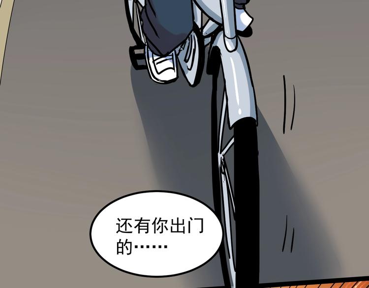 第40话 阿斌，收手吧！59