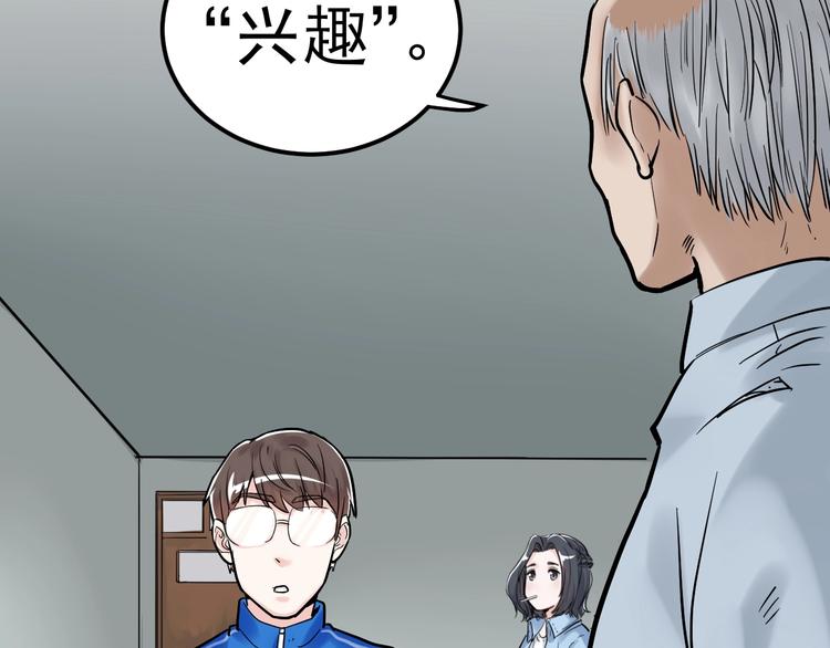 第24话 F‘(x)=？54