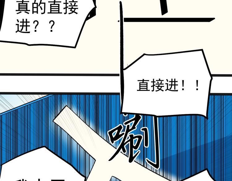 第56话 竞赛风云榜29
