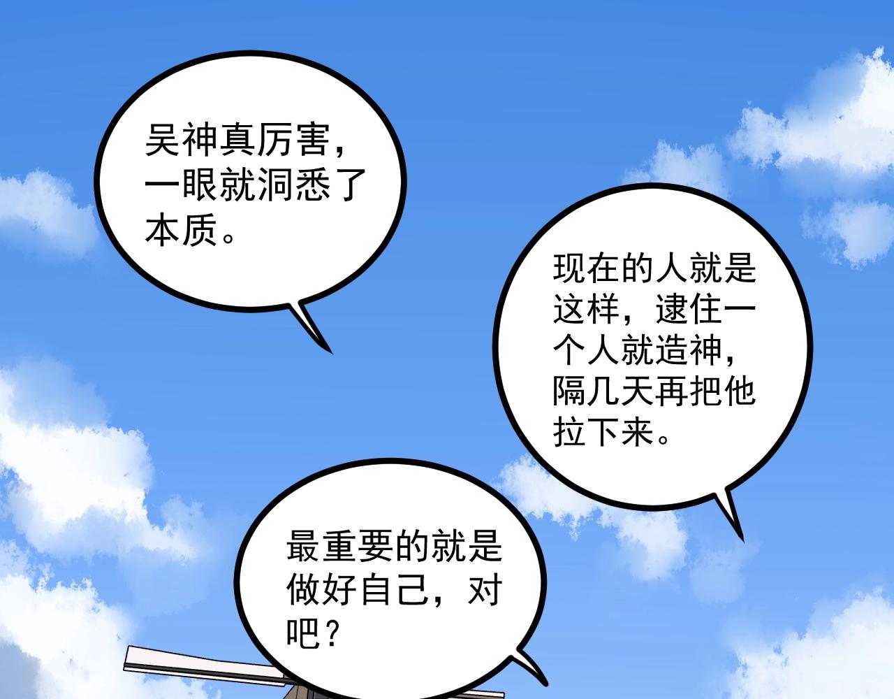 第99话 走向世界！35
