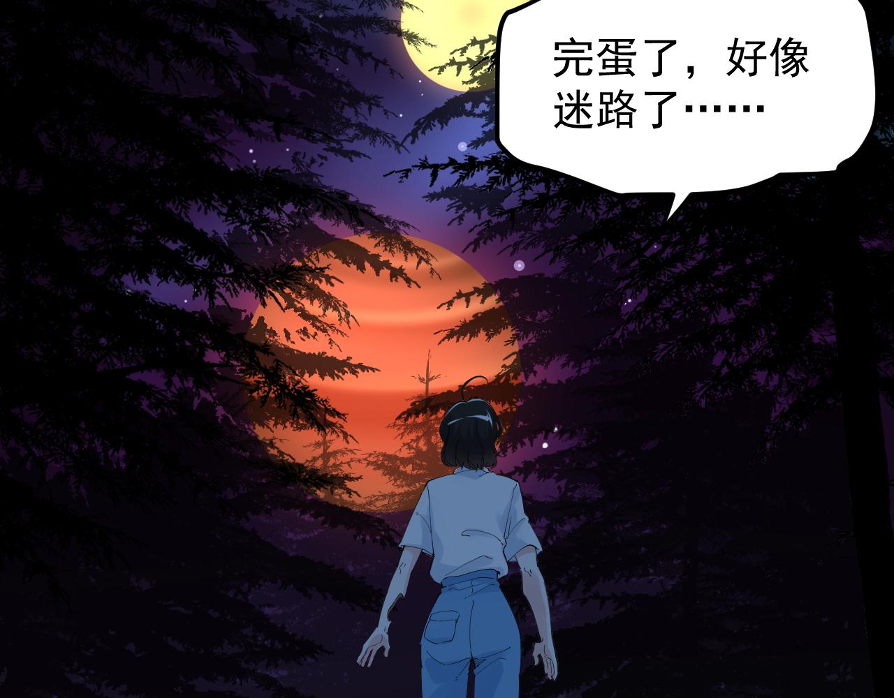 第203话星空与小鹿39