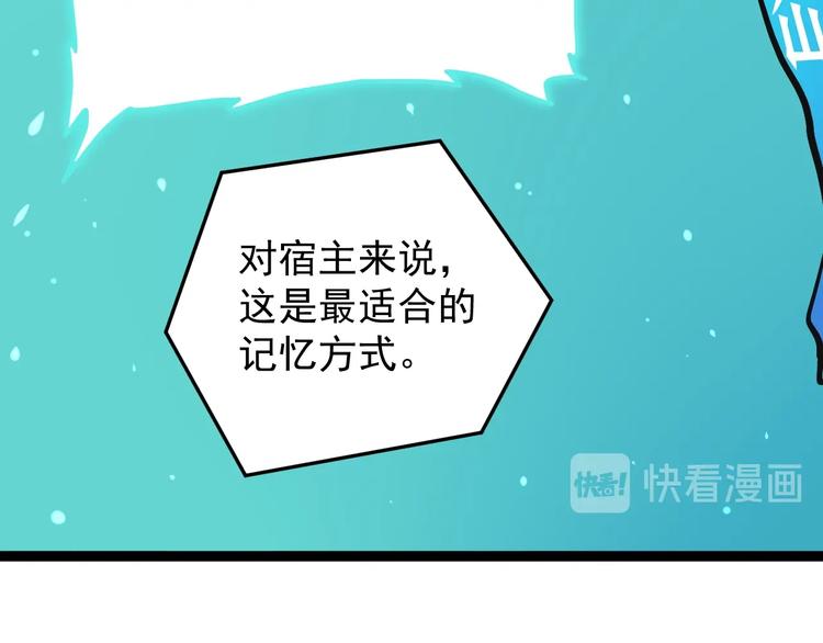 第39话 你必加冕为王！104