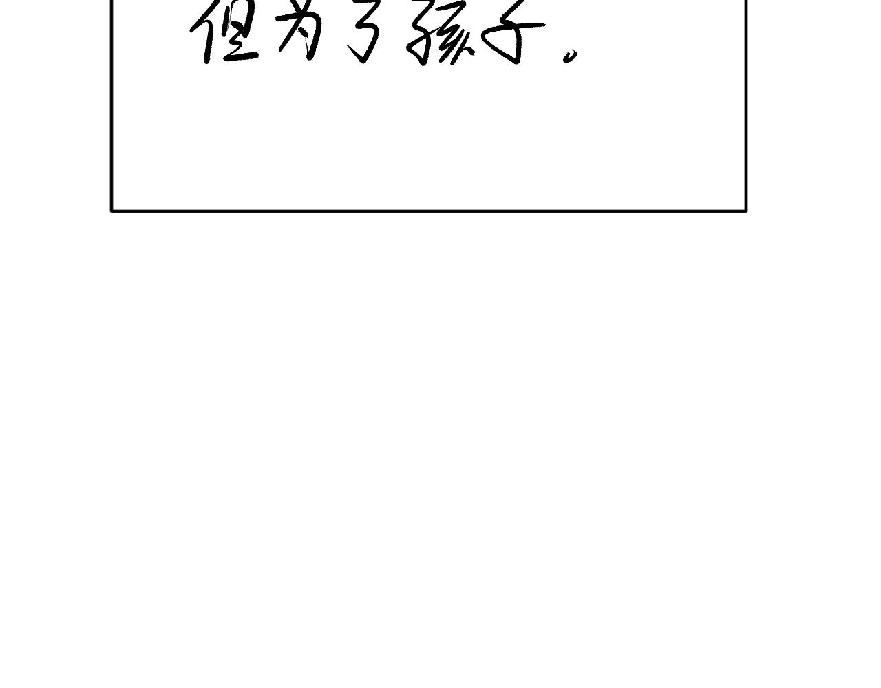 第94话 想要帮助的人33