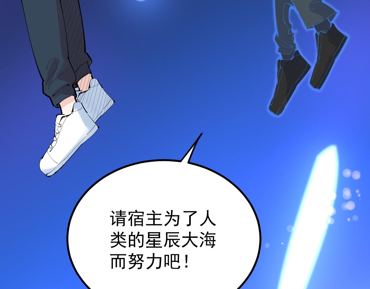 第219话 期望的种子107