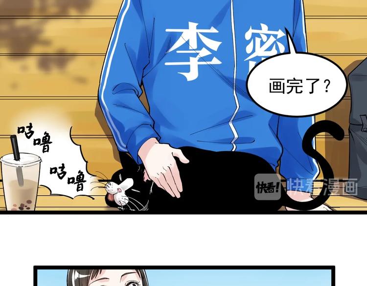 第69话 冰雪聪明的采访！102