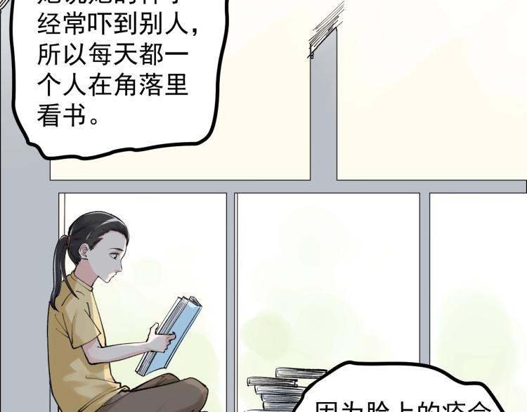 第87话 表白？58