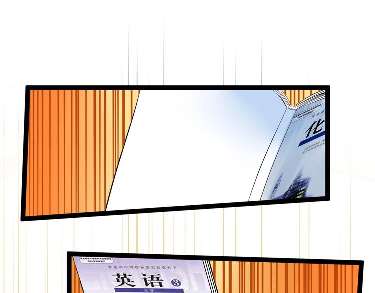 第40话 阿斌，收手吧！4