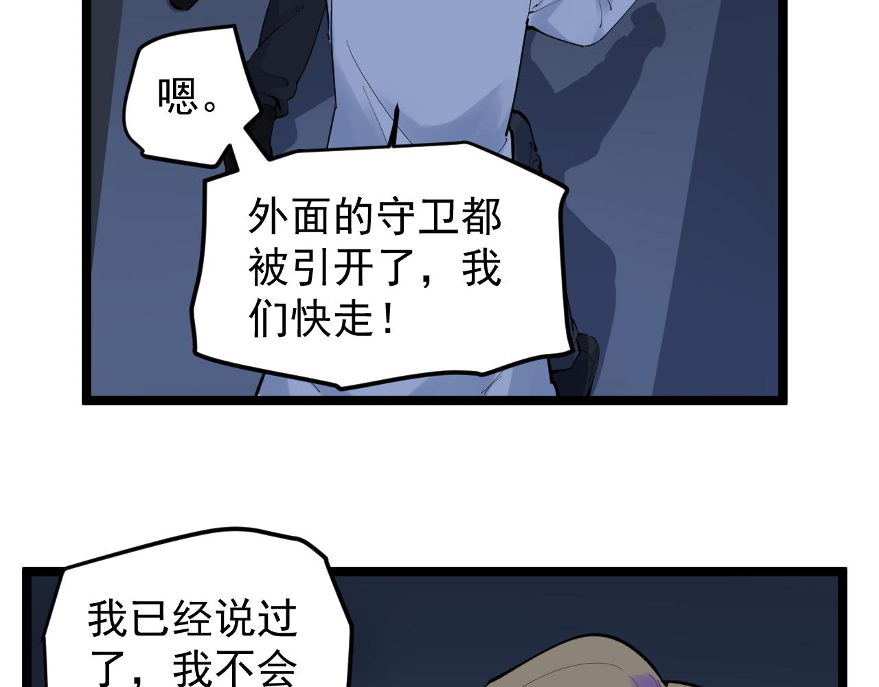 第220话 唯一的心愿87