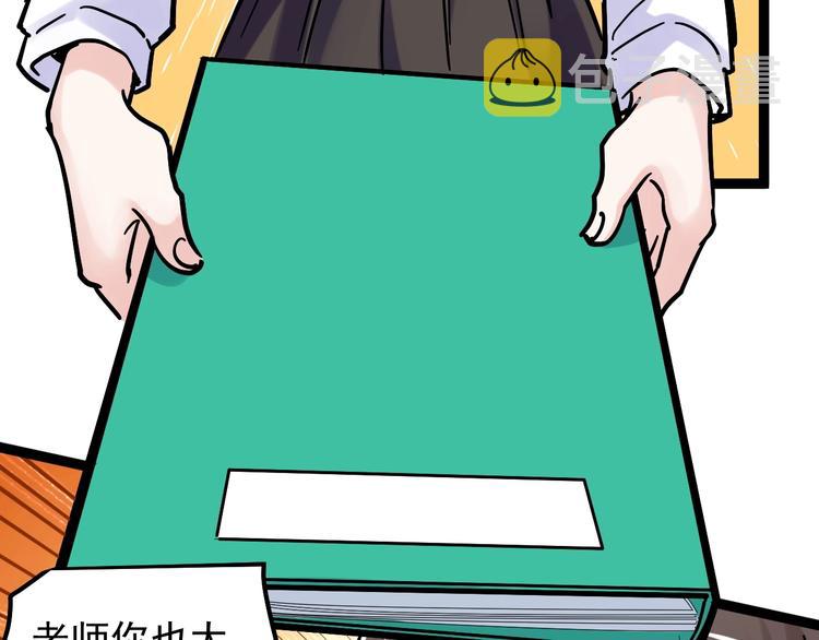第48话 游戏学习法！82