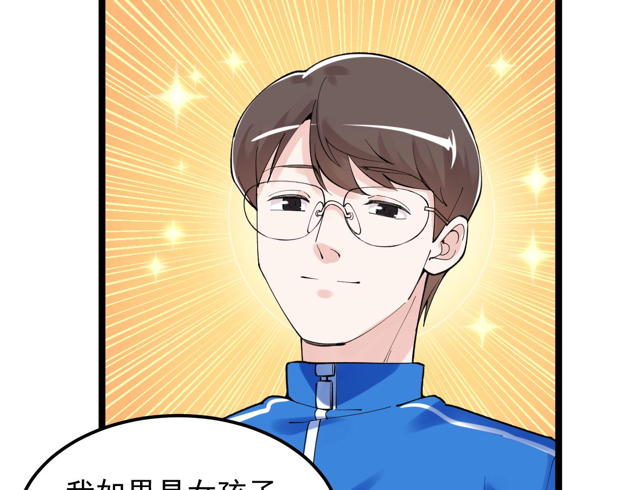 第164话 出国98