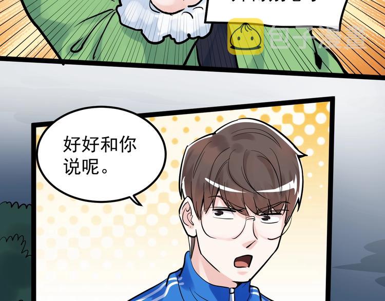 第40话 阿斌，收手吧！61