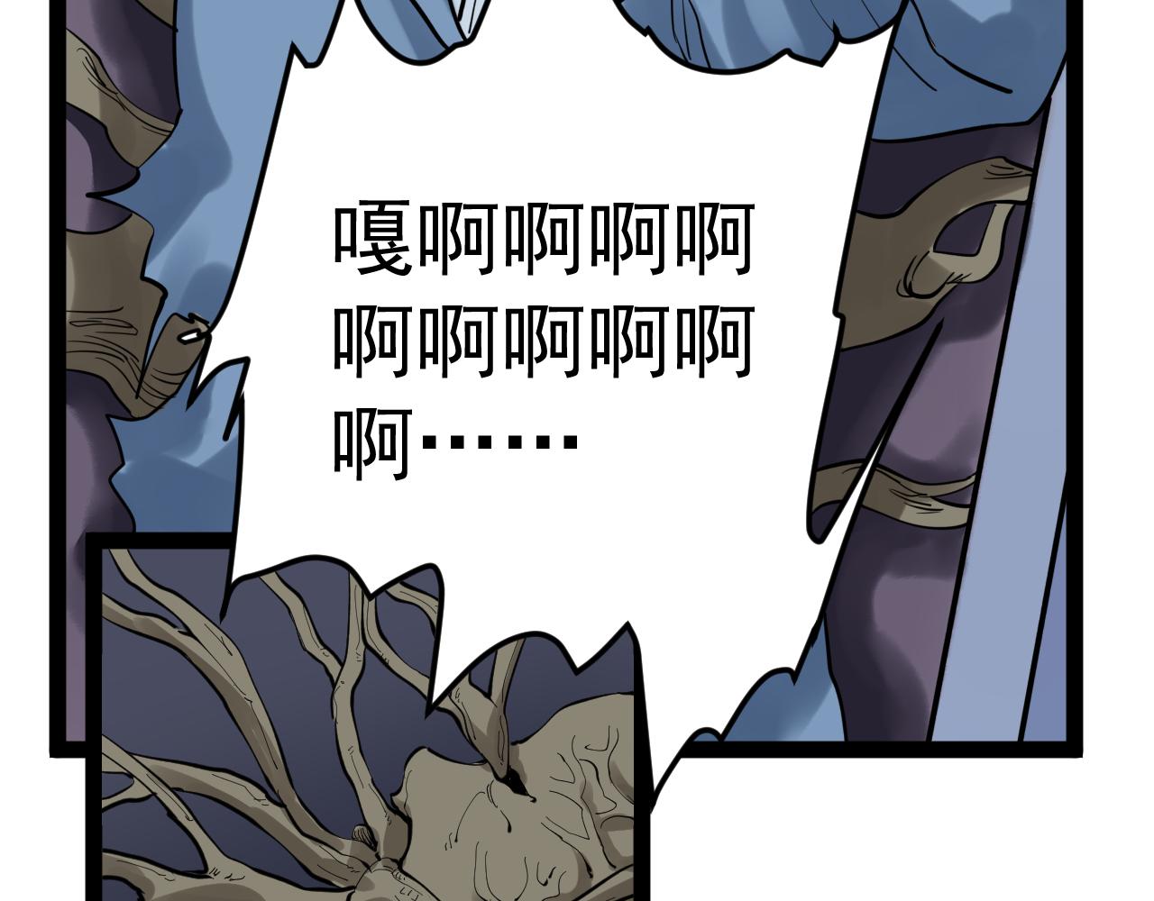 第216话 牧羊人70