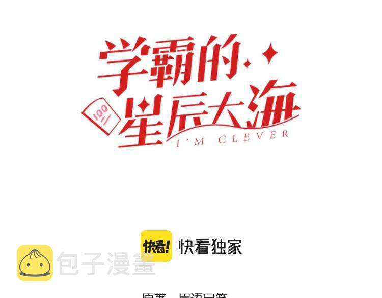第92话 告别2
