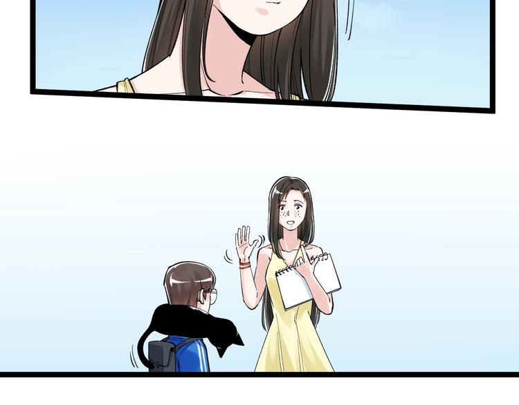 第69话 冰雪聪明的采访！78