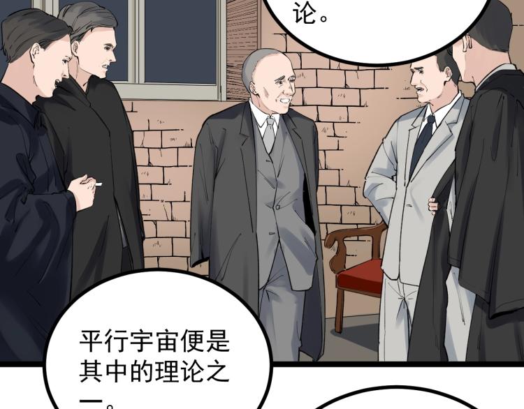 第92话 告别41