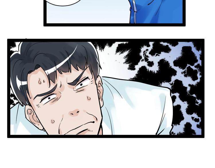 第6话 老师也有攀比心！59