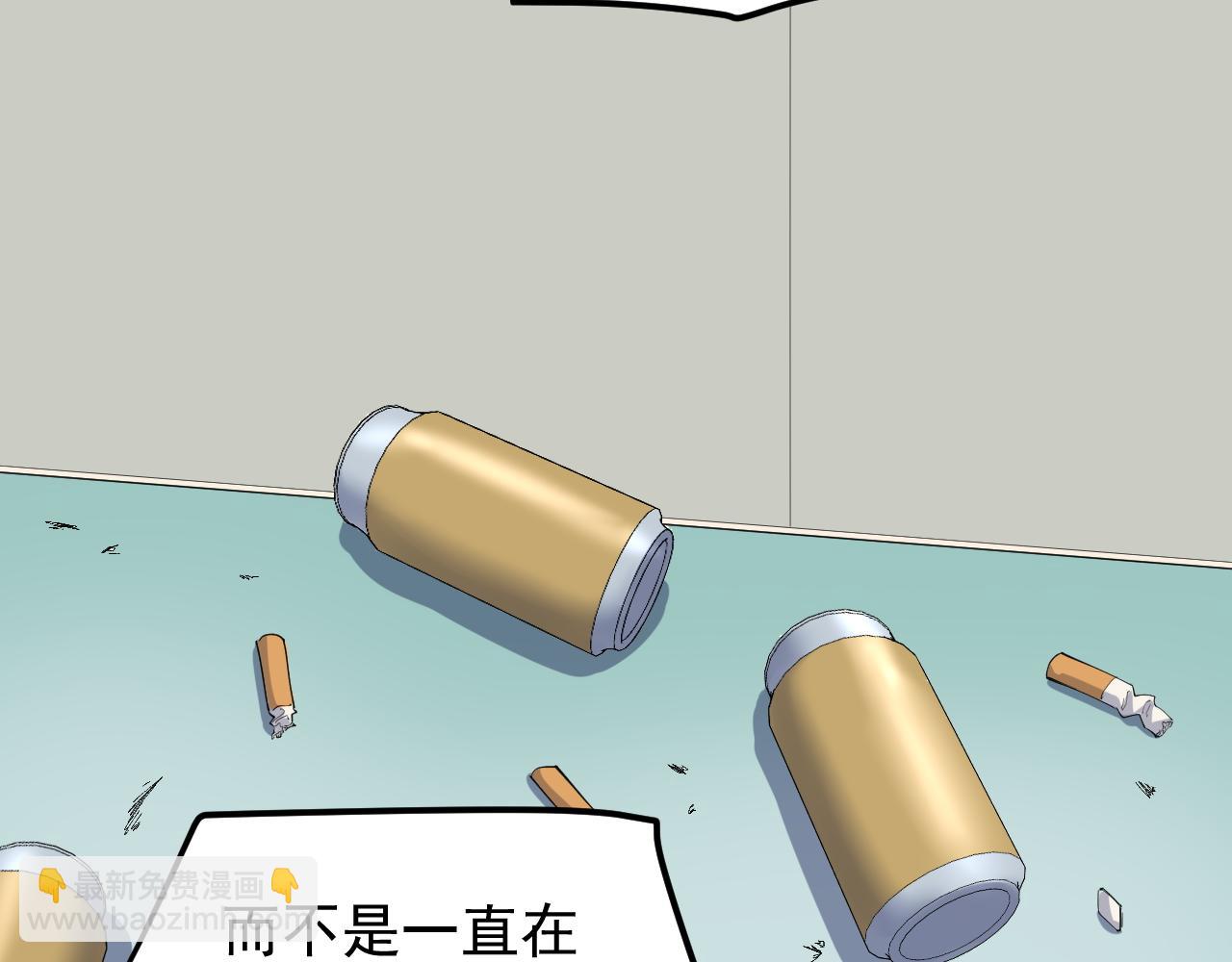 第202话患者档案57