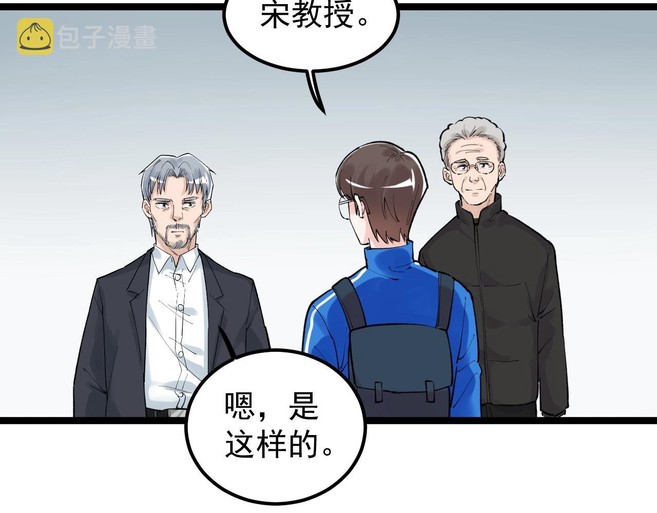 第128话 转班25