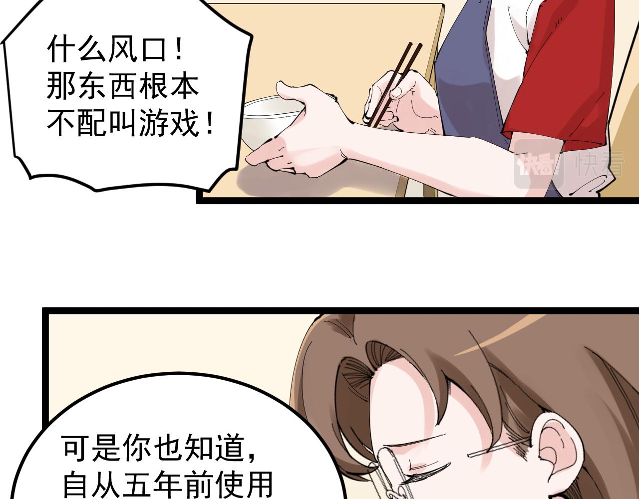 第214话 回来了56
