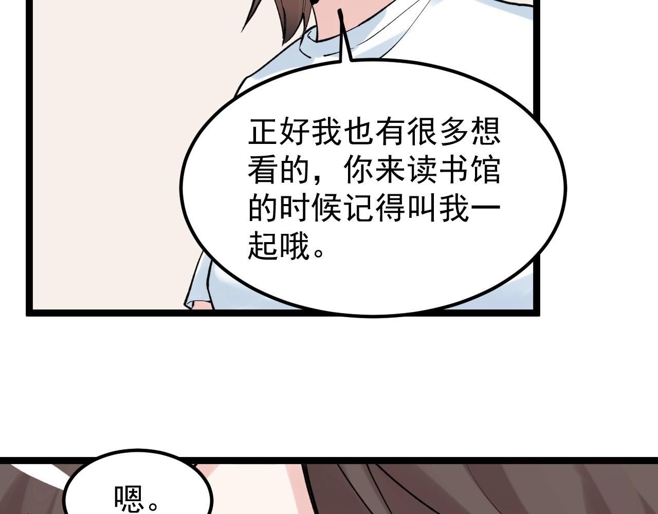 第126话 研究方向40