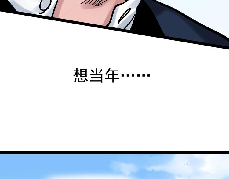 第45话 我的学霸儿子14