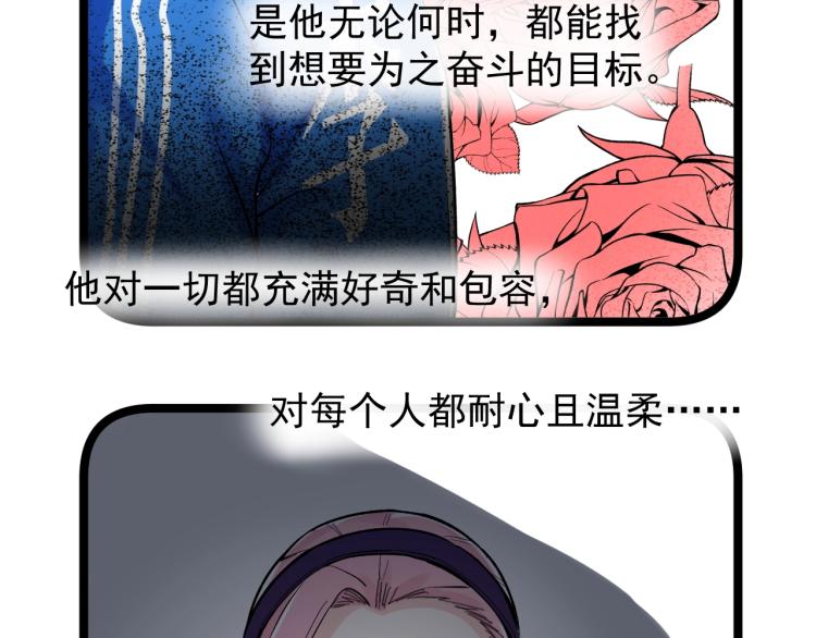 第88话 终将走向星辰大海68