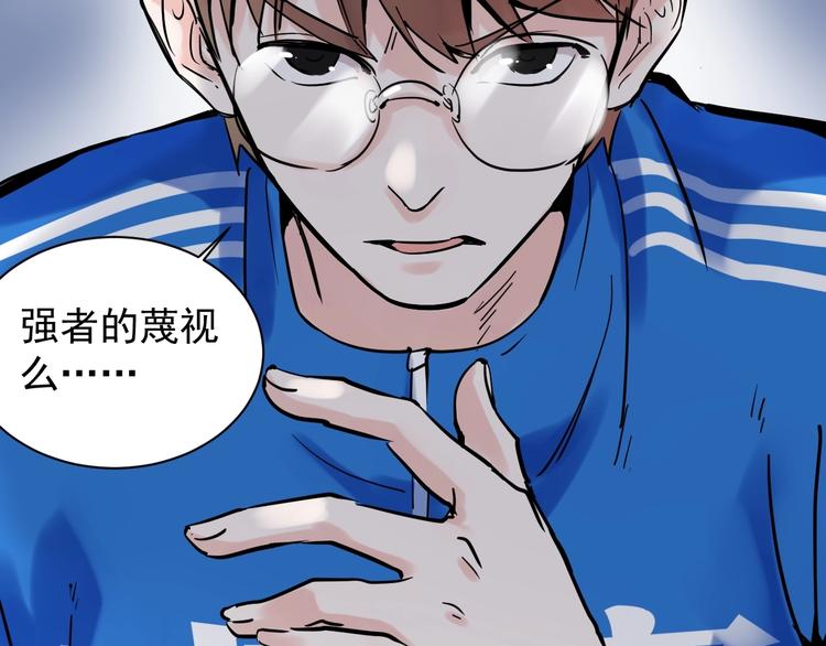 第1话 我爱学习，学习使我快乐99